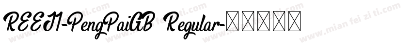 REEJI-PengPaiGB Regular字体转换
